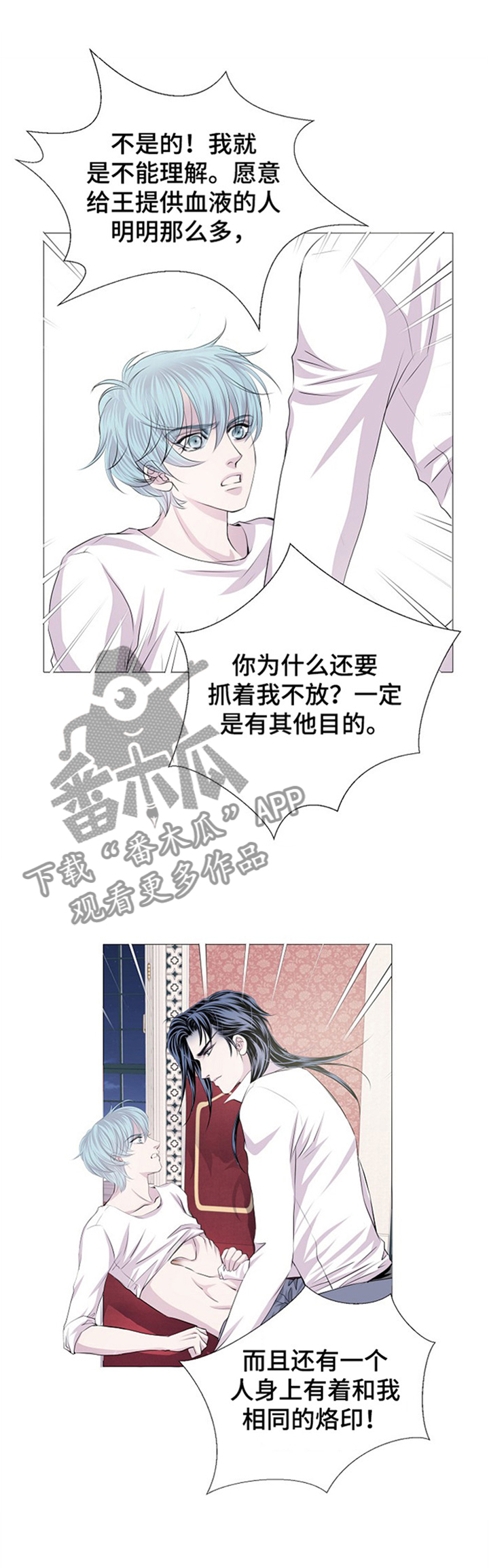 第44话5