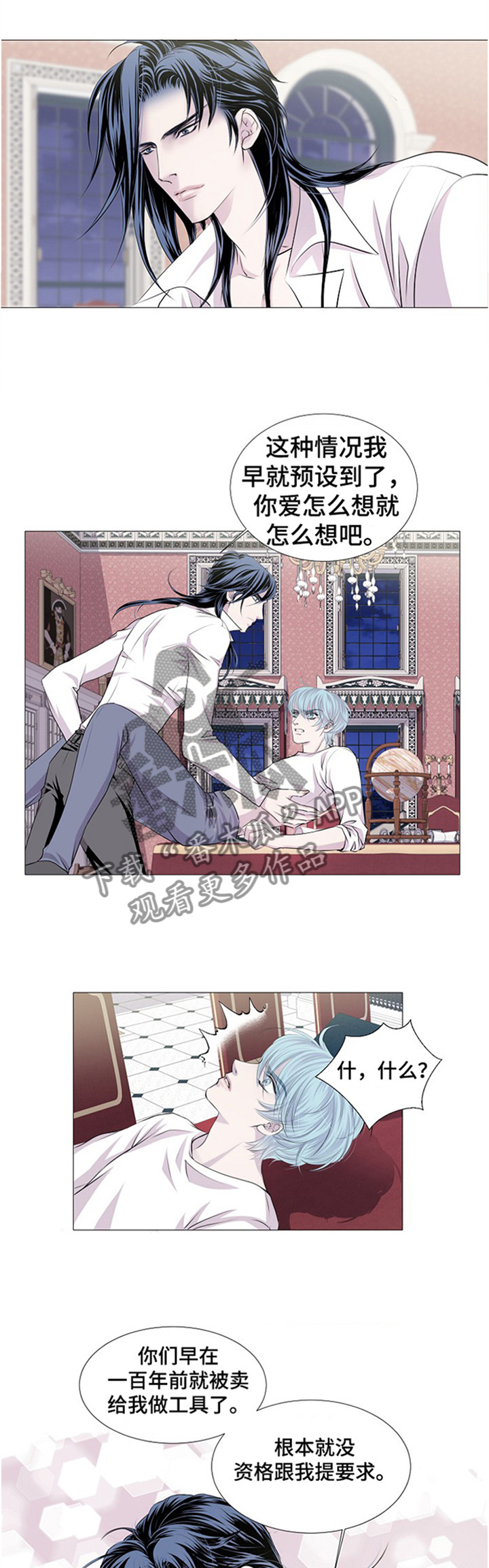 第44话6