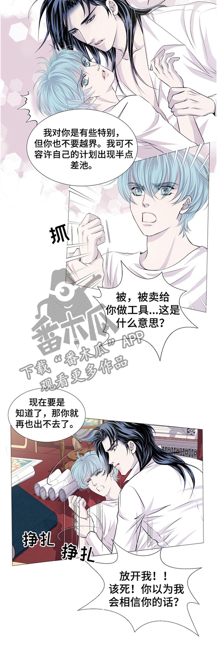 第44话7