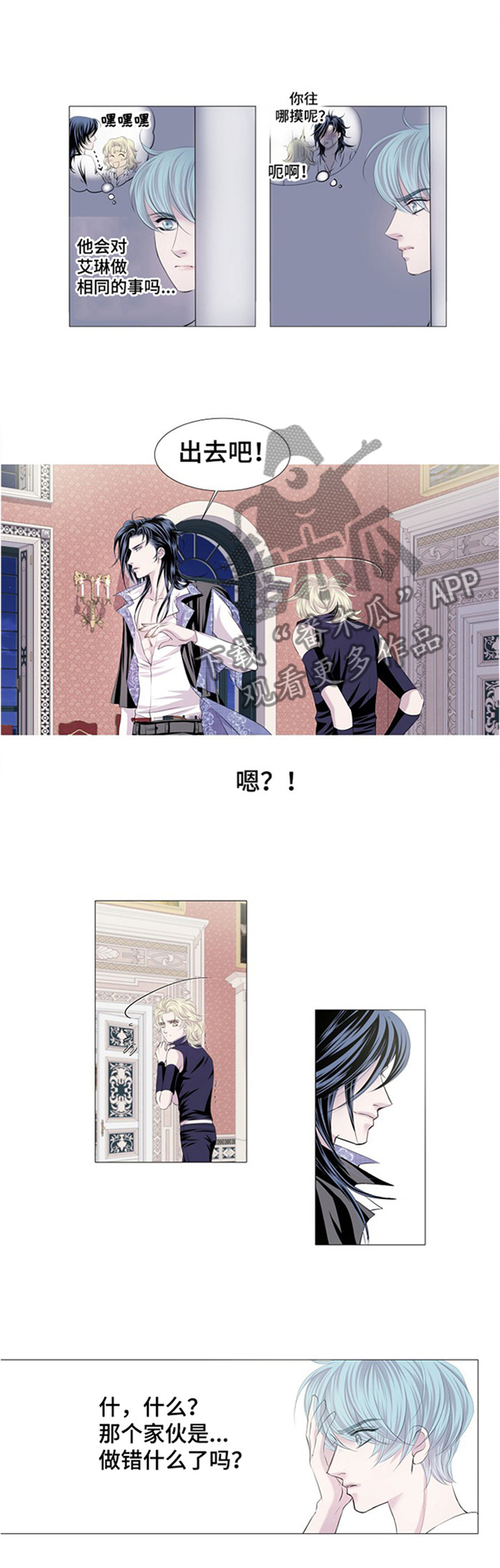 第43话5