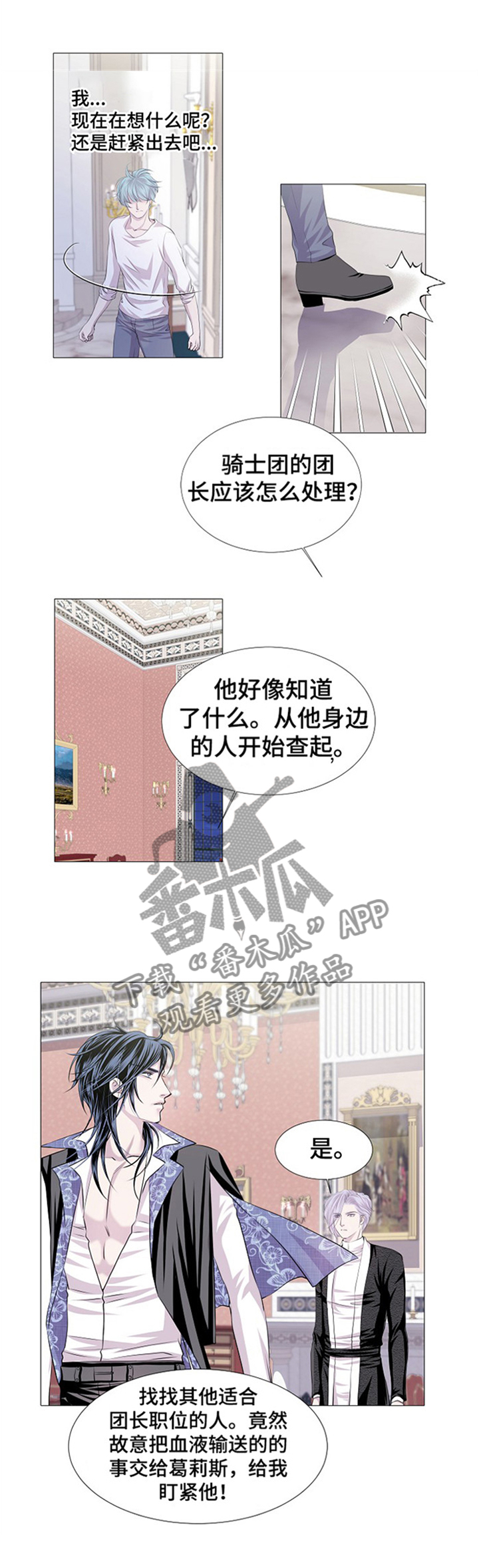 第43话6