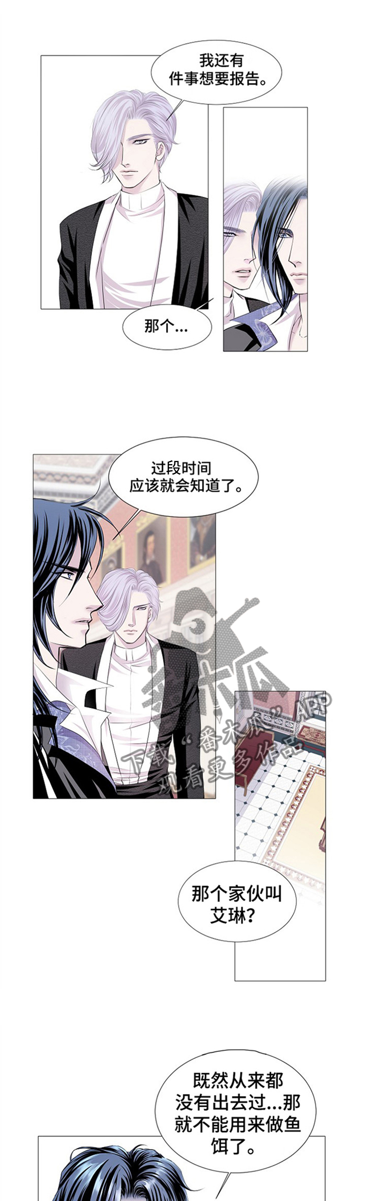 第43话7