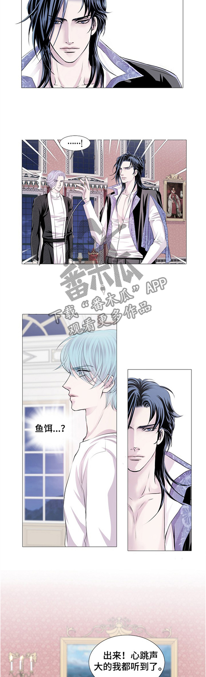 第43话8