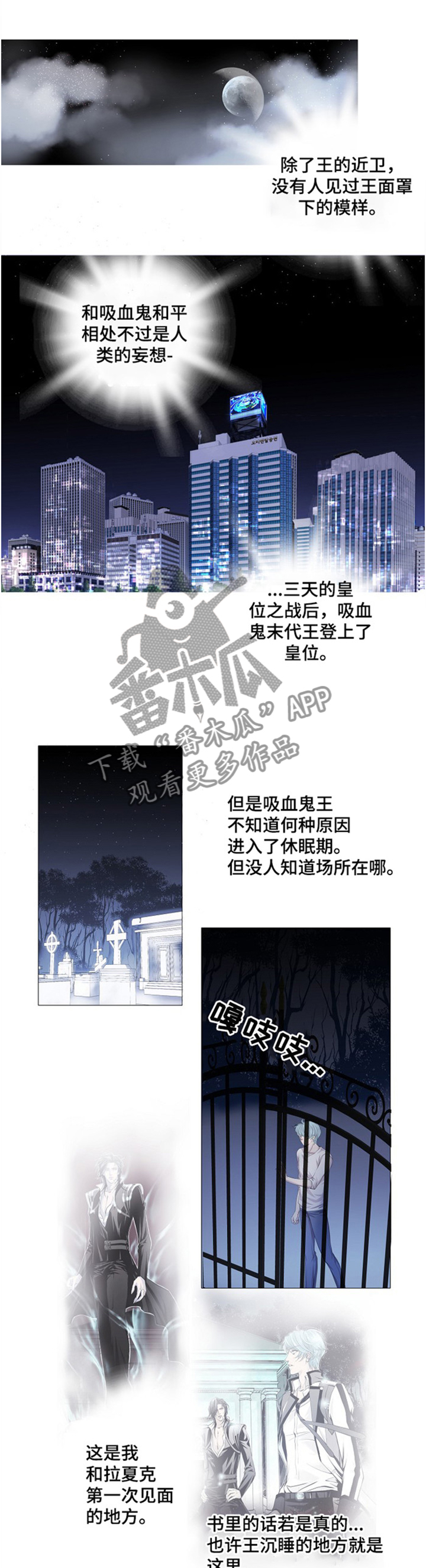 第42话1