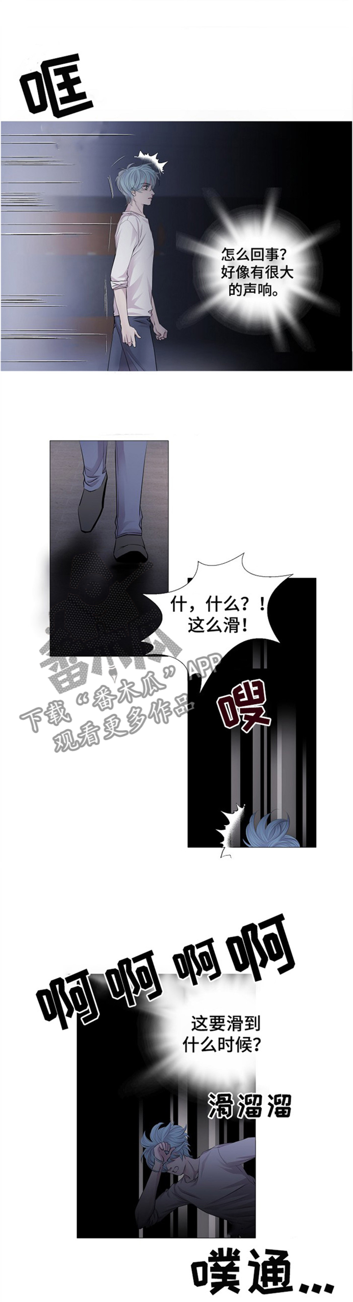 第42话3