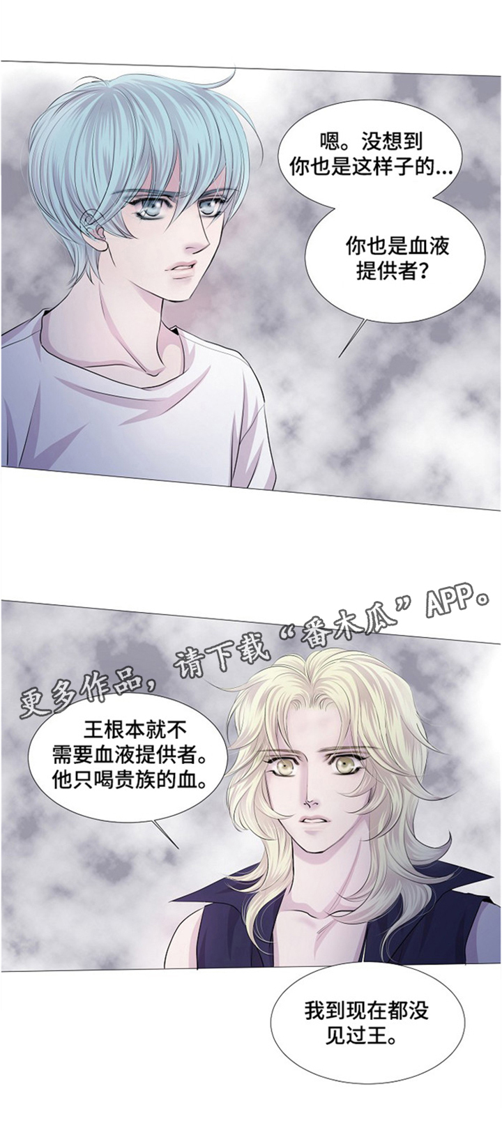 第42话9