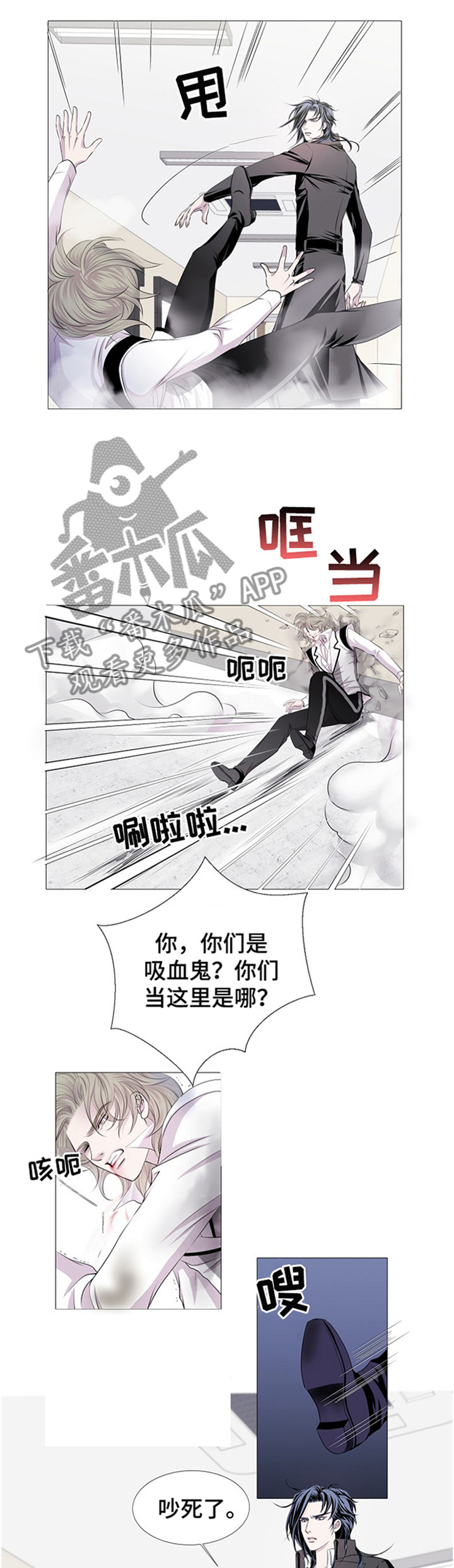 第41话2