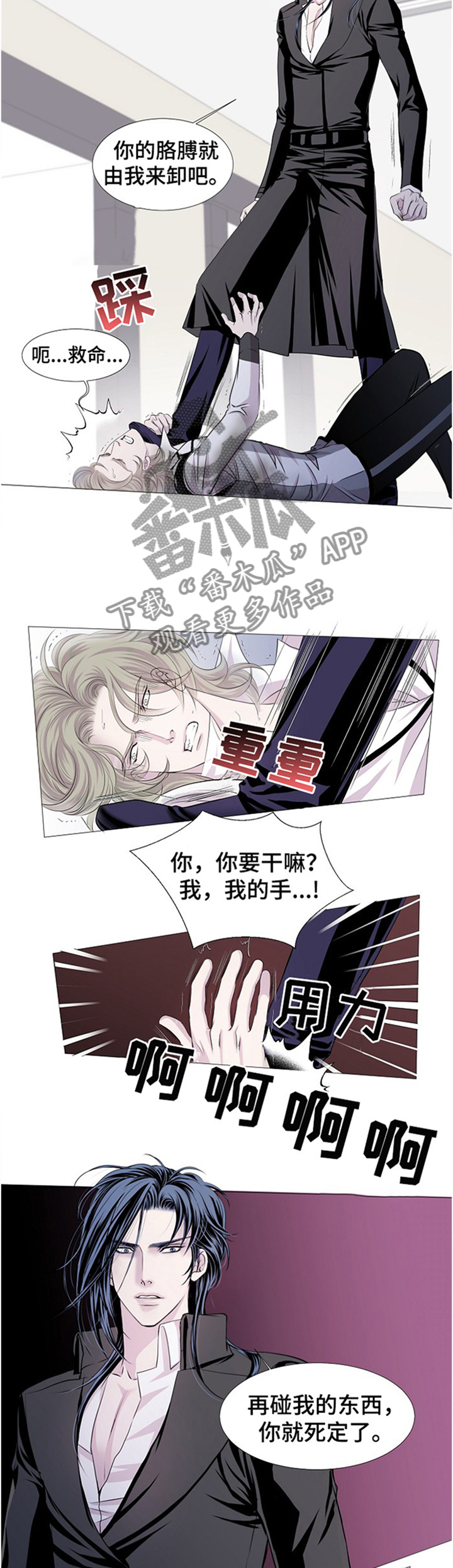 第41话3
