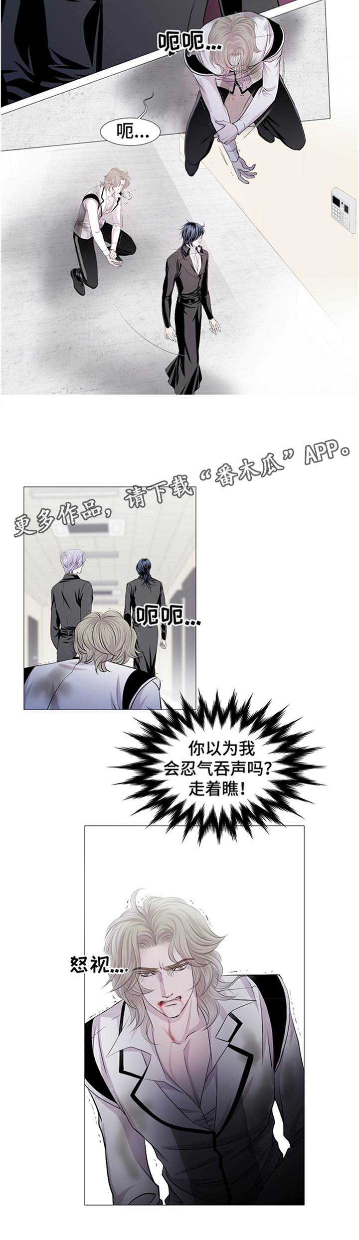 第41话4