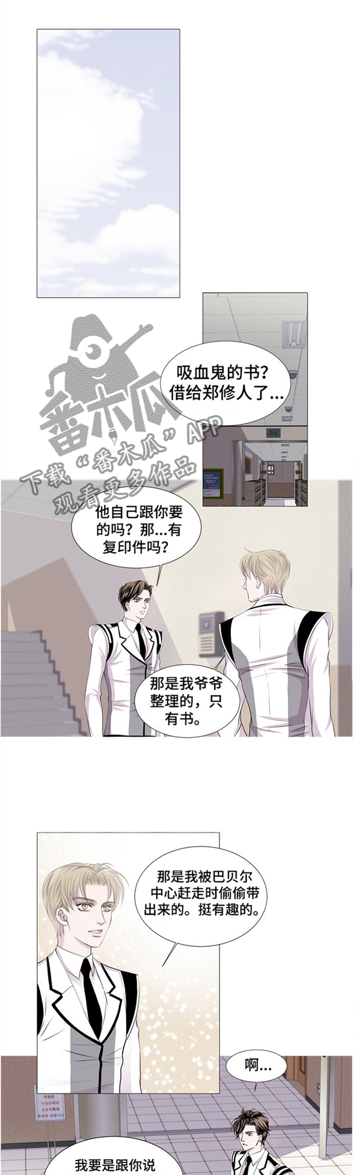 第41话5