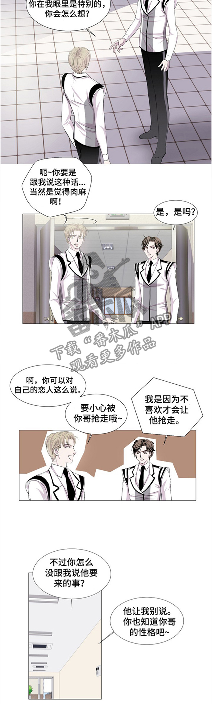 第41话6