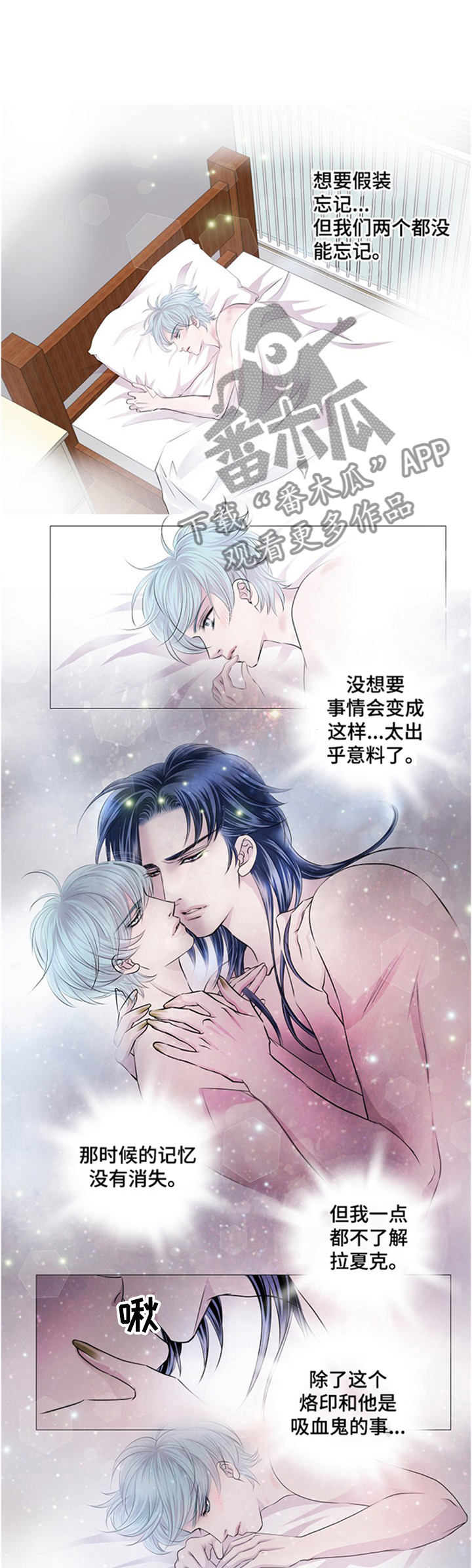 第41话7