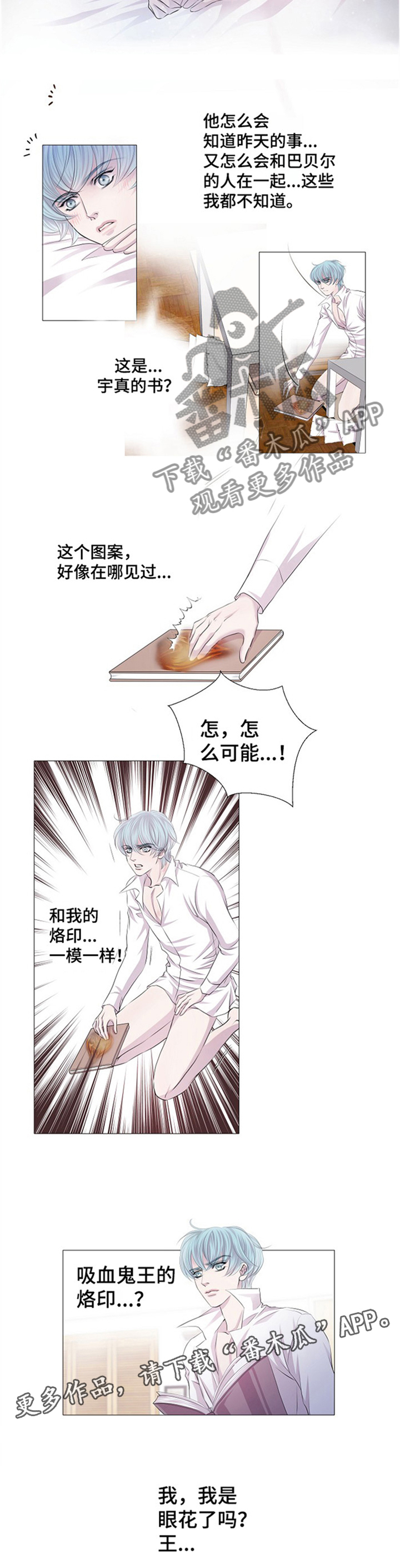 第41话8
