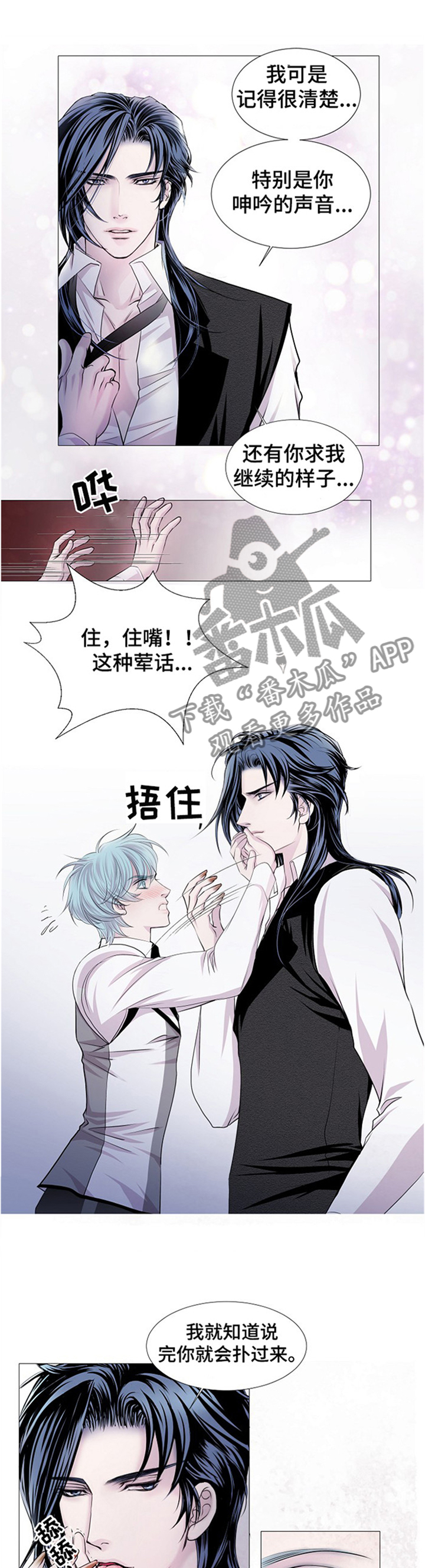 第40话0