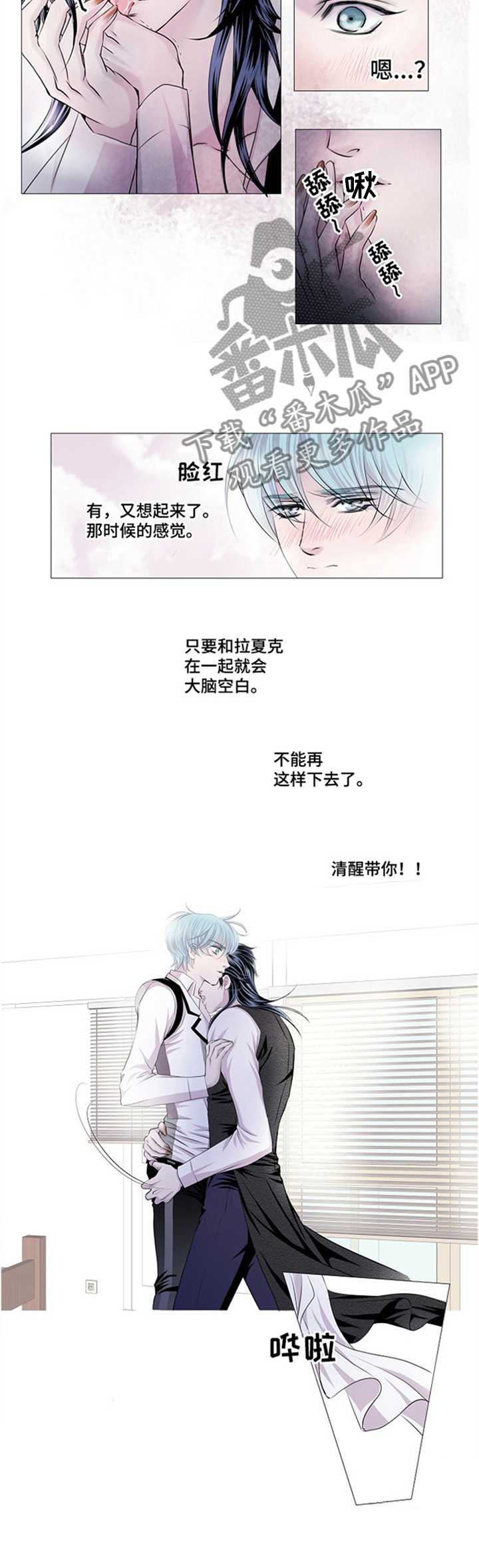 第40话1