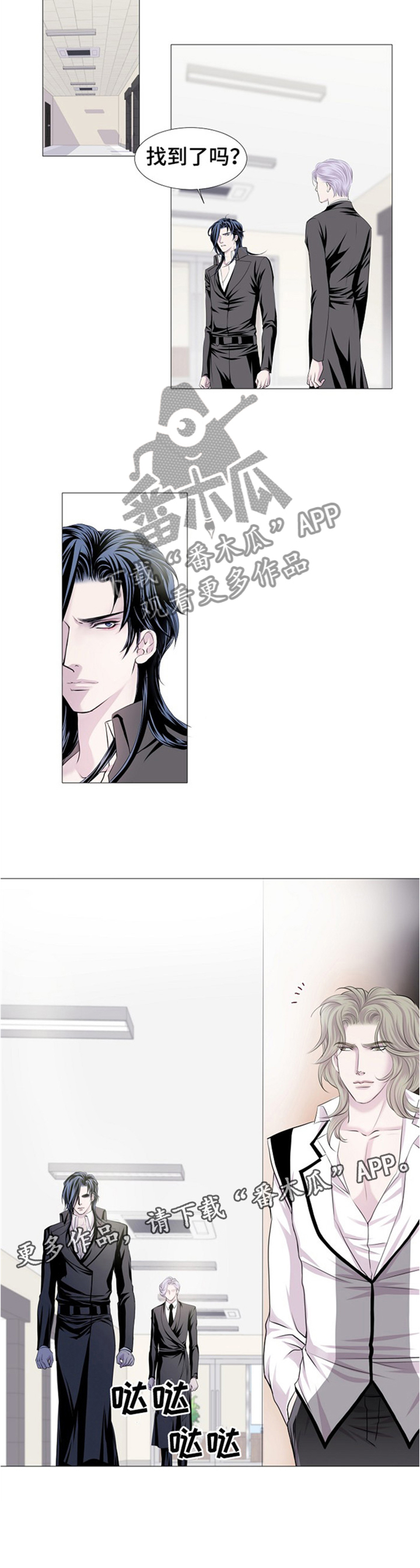 第40话4
