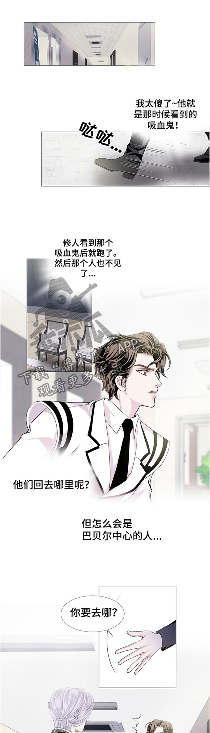 第39话2