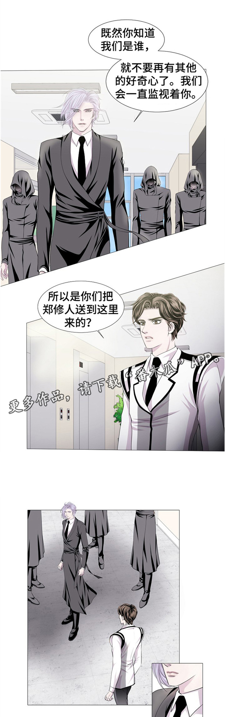 第39话4