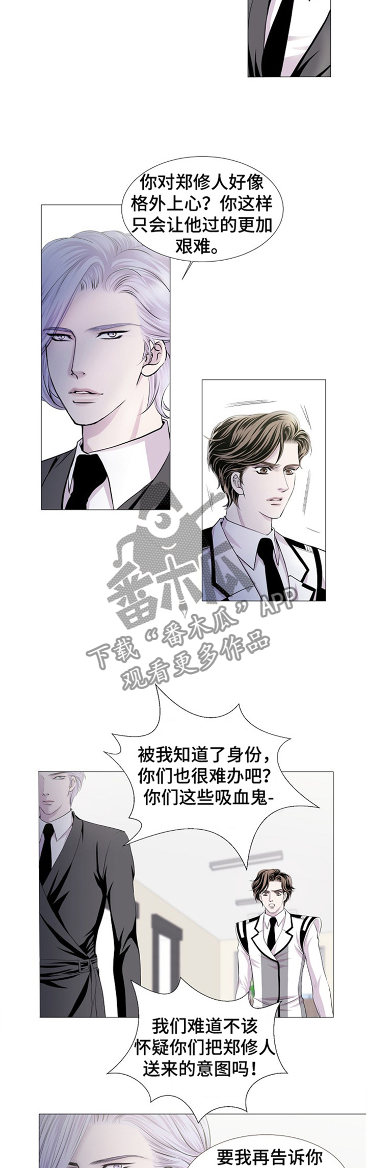 第39话5