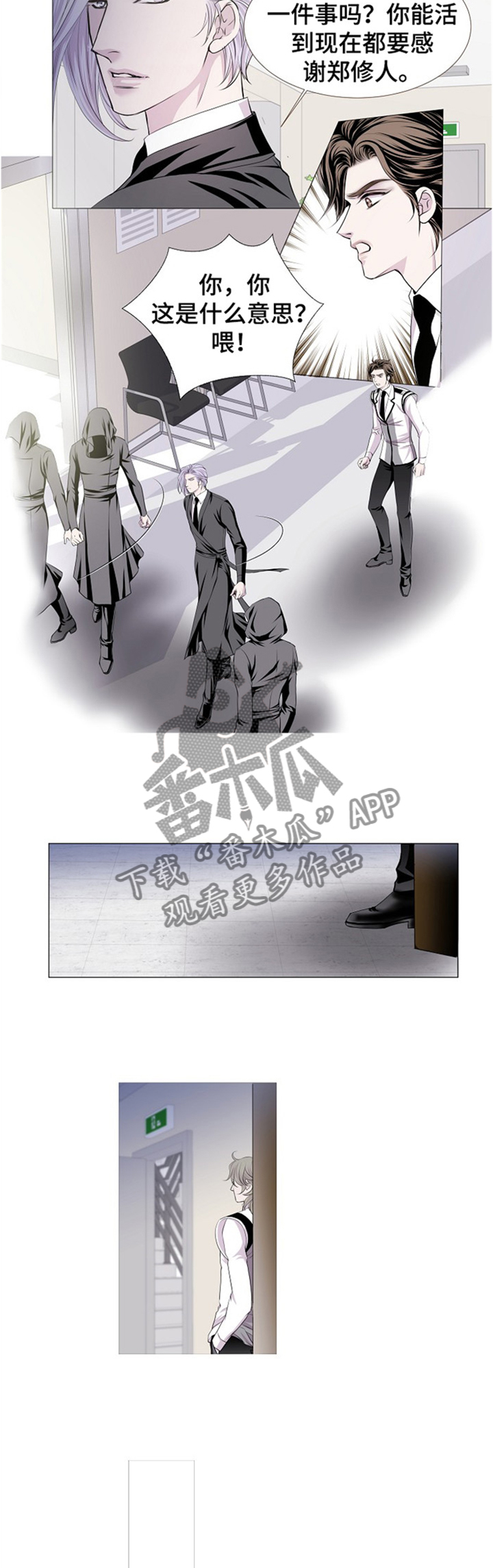 第39话6