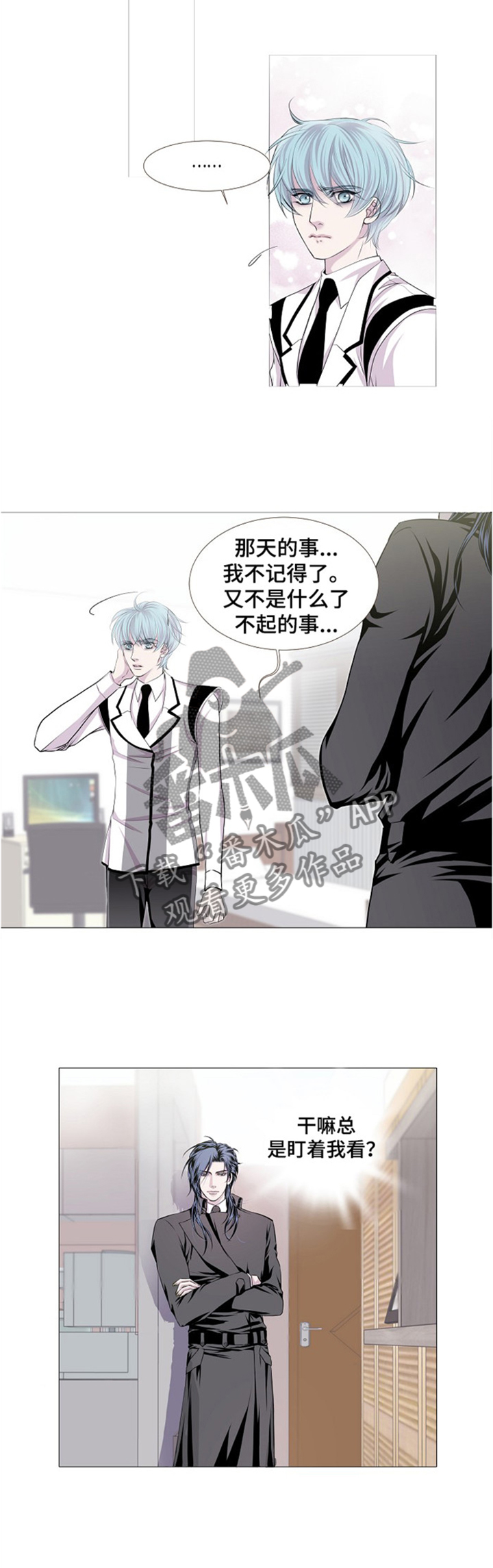 第39话7
