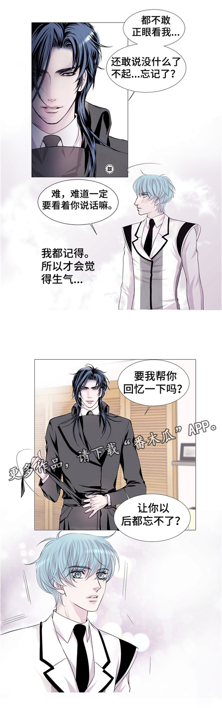 第39话8