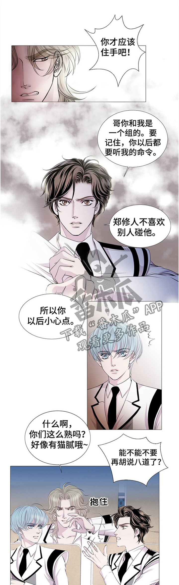 第38话0