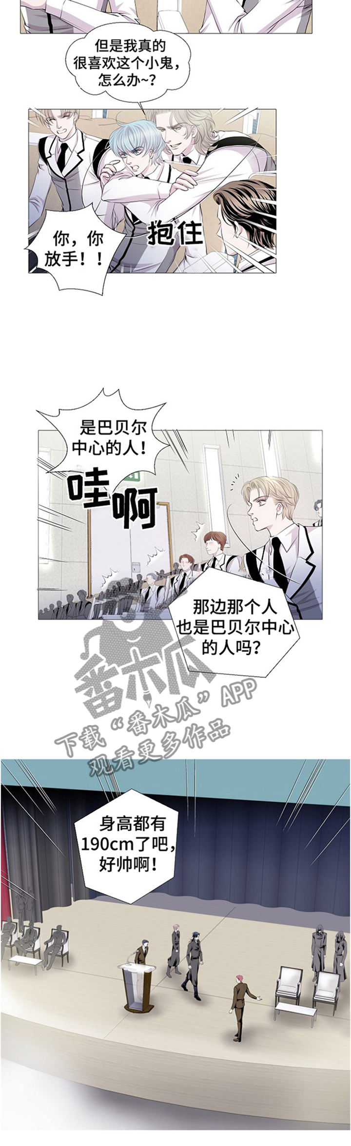 第38话1