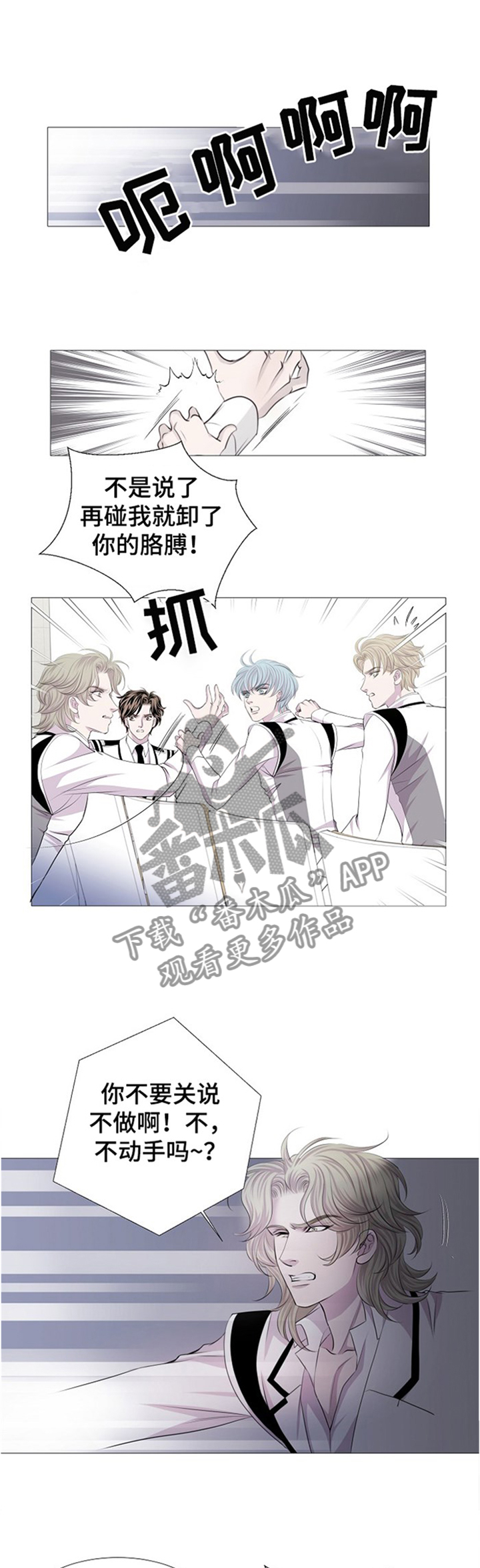 第38话2