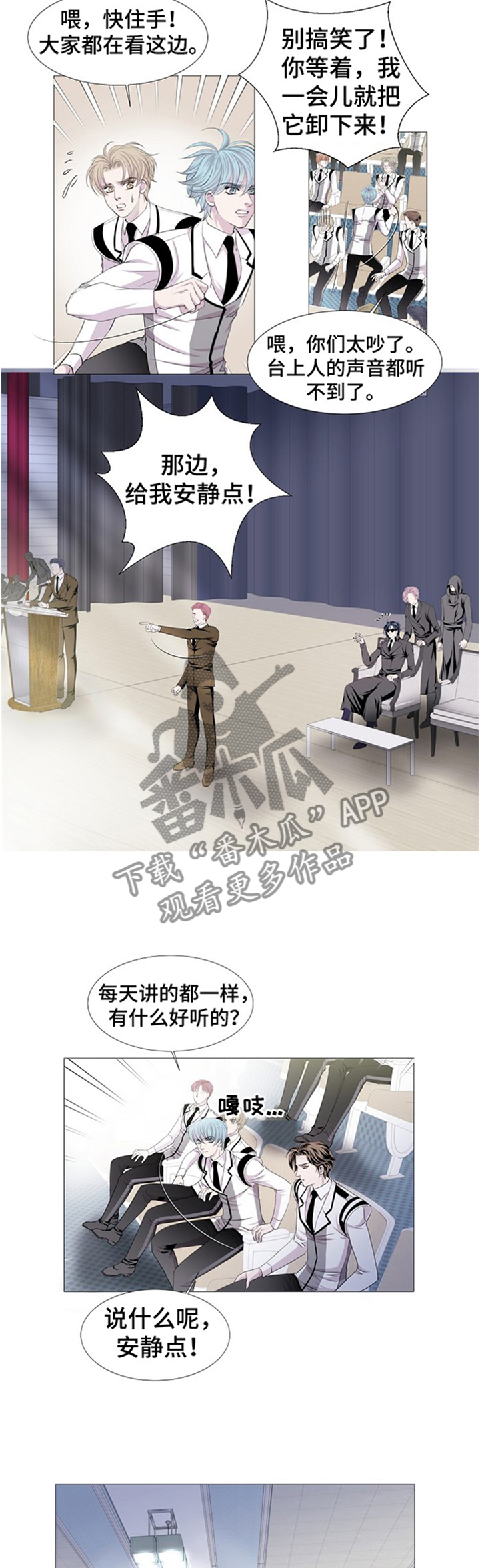 第38话3