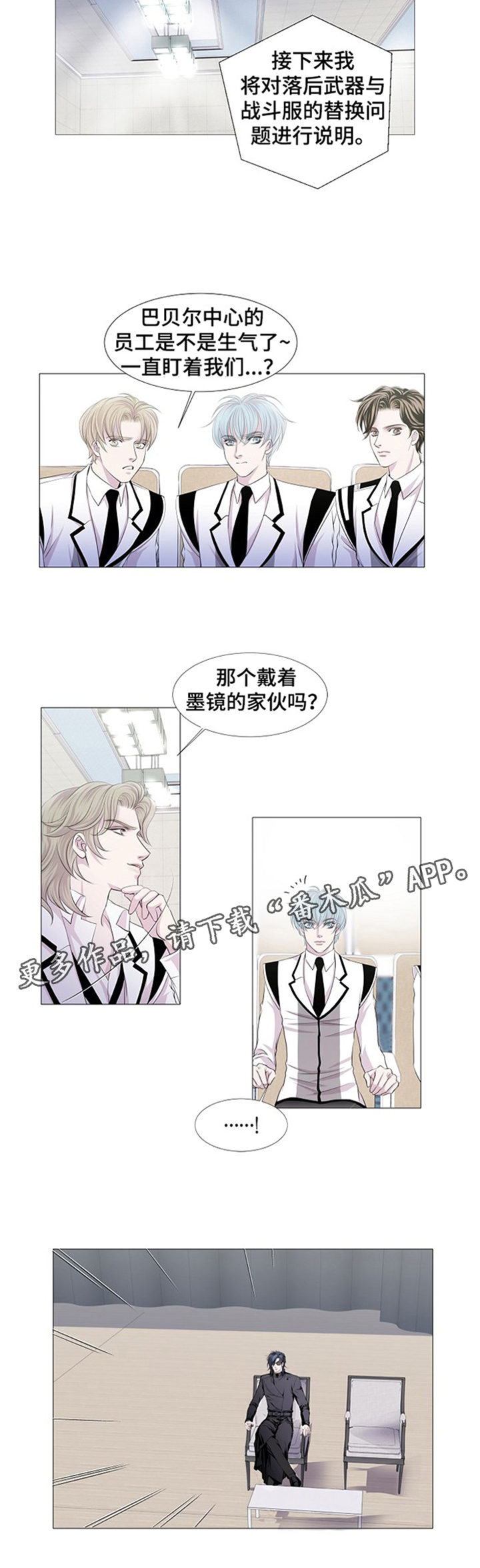 第38话4