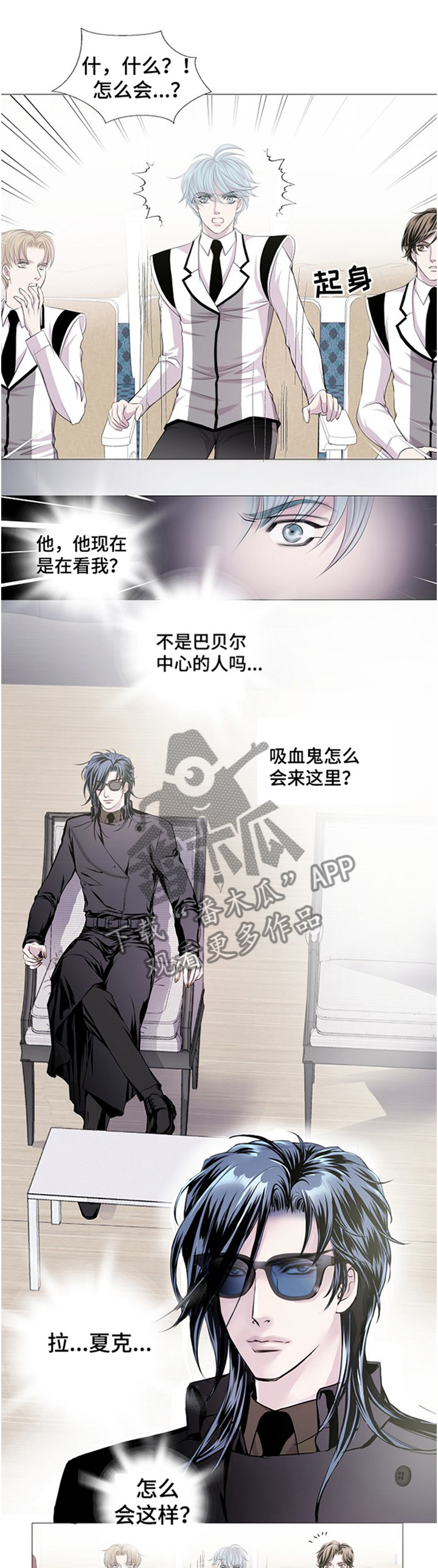 第38话5