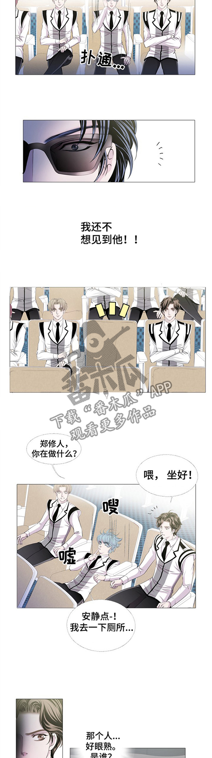 第38话6
