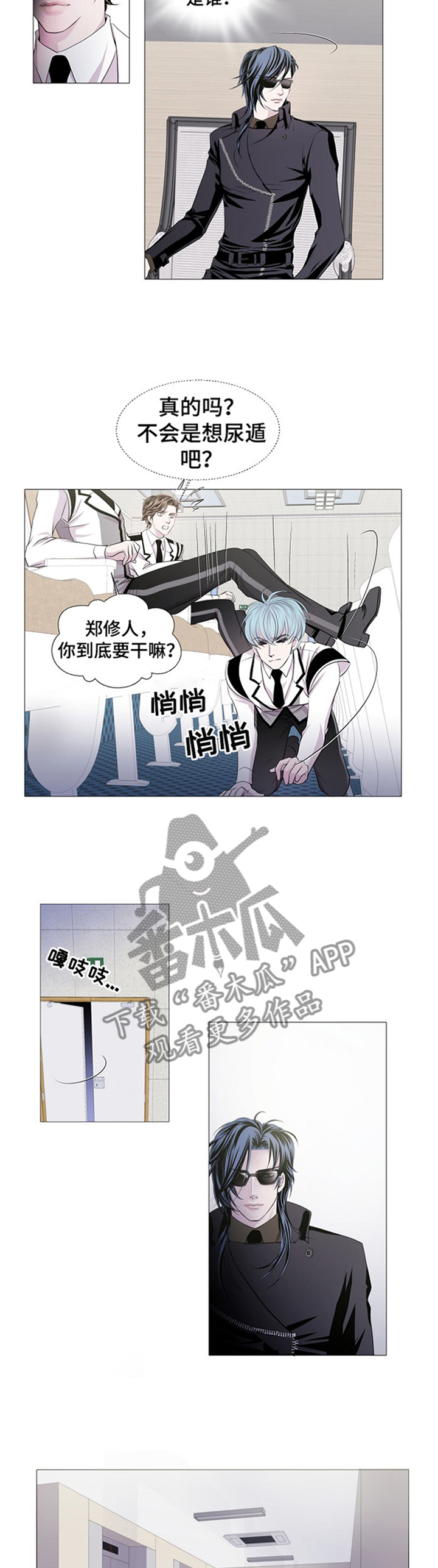 第38话7