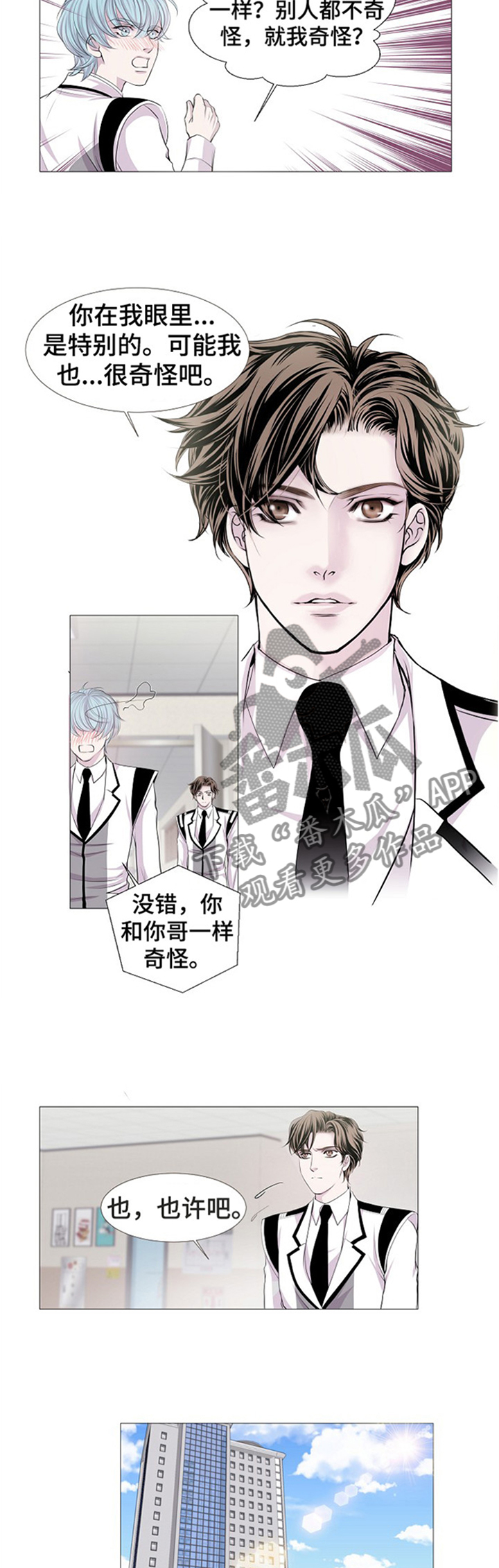 第37话2