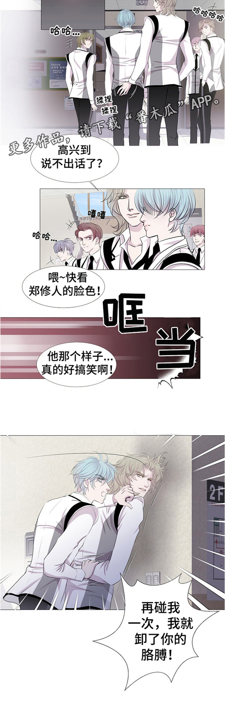第37话4