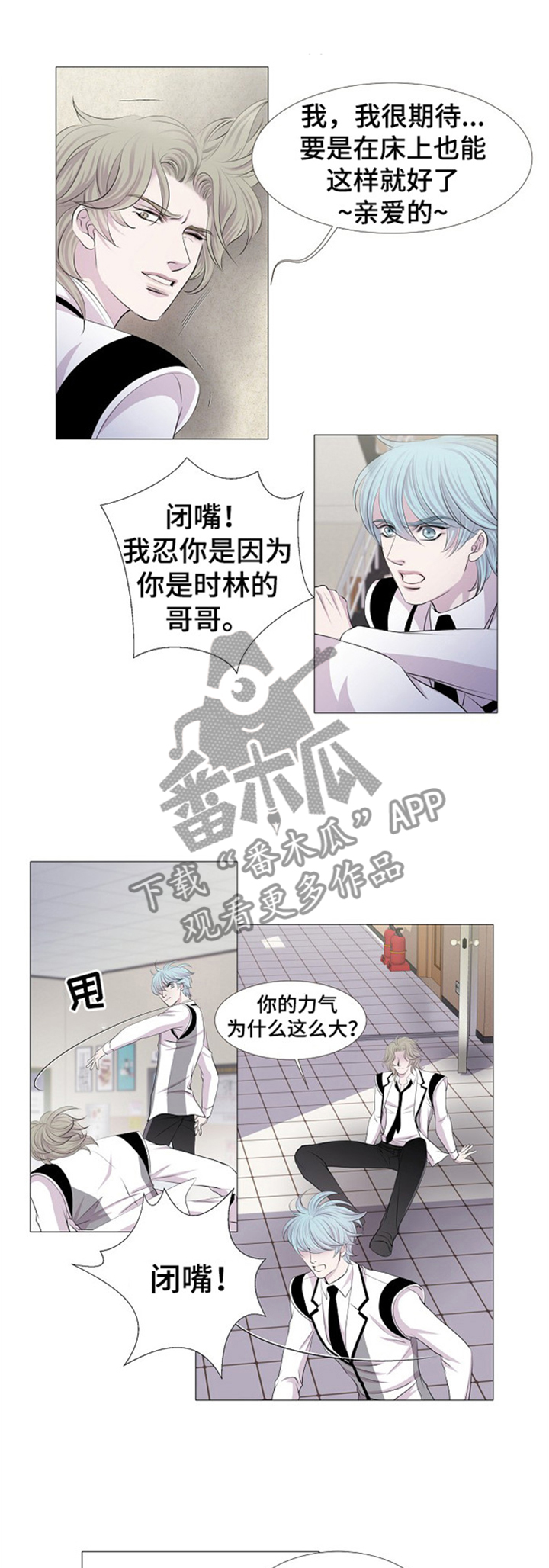 第37话5