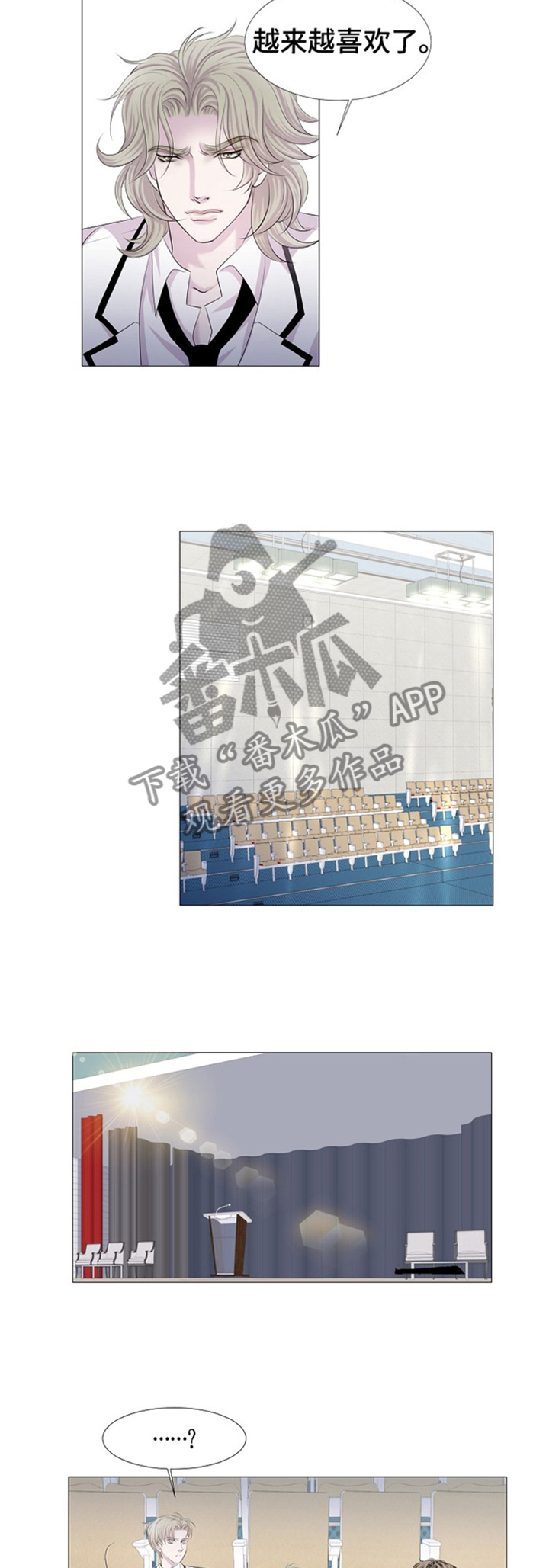 第37话6