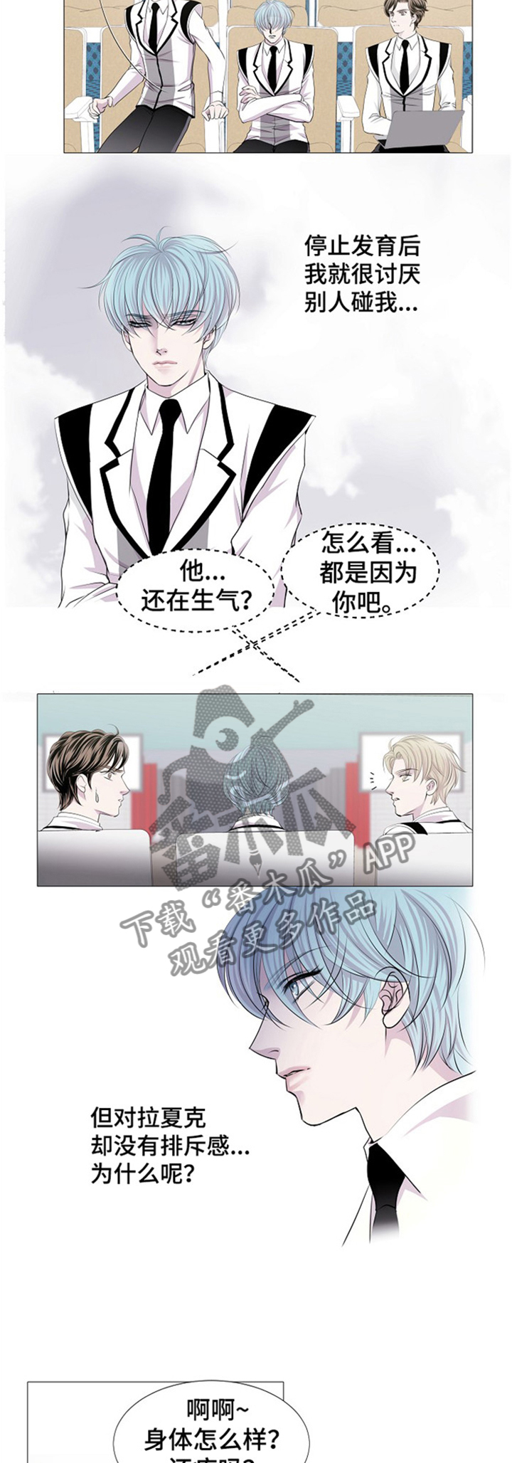 第37话7