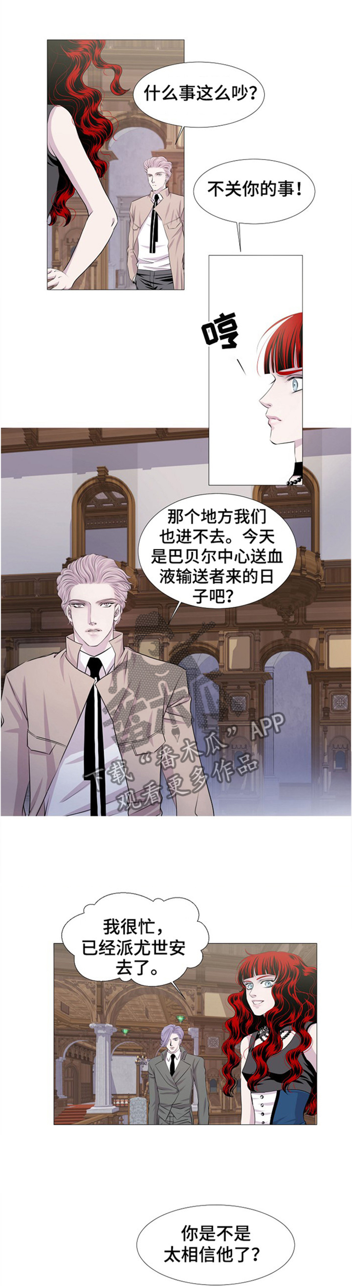第36话1