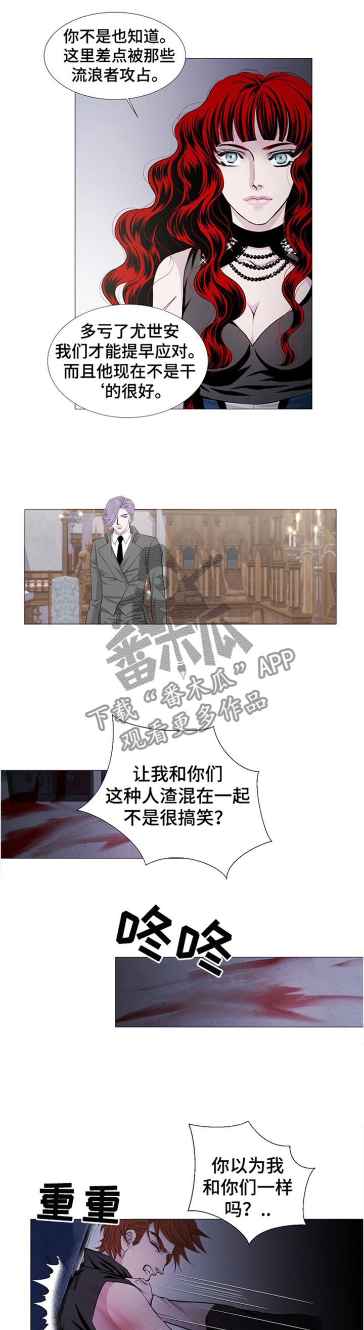 第36话2