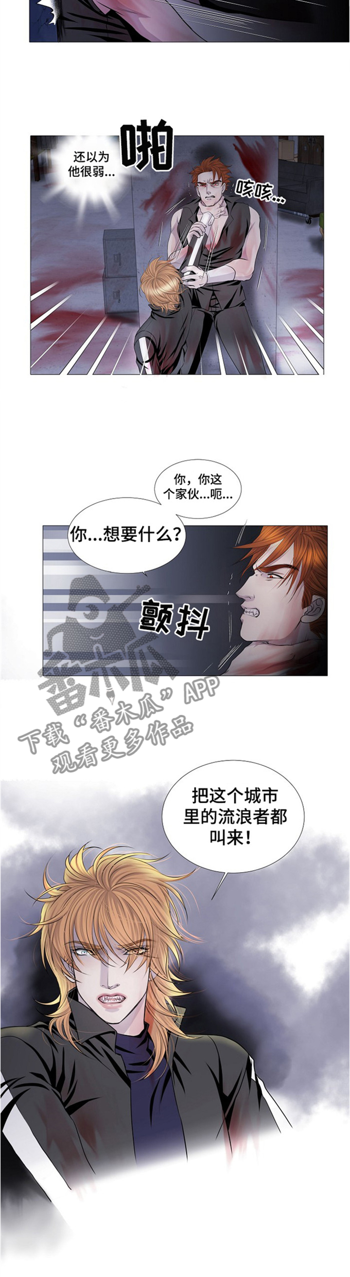 第36话3