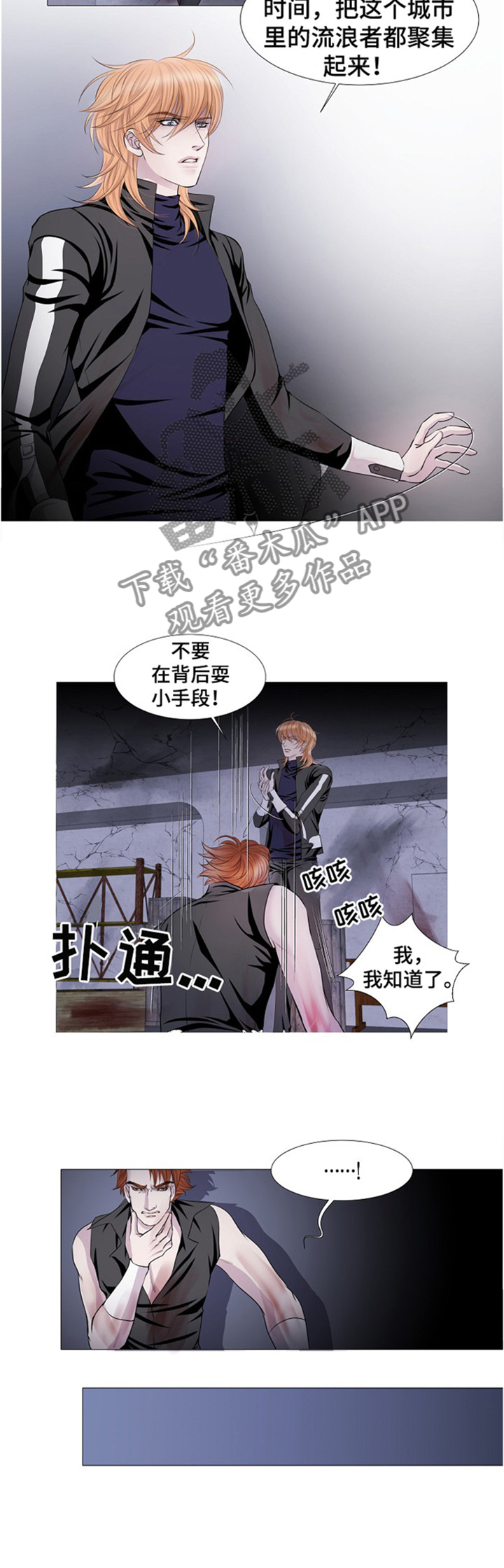 第36话5