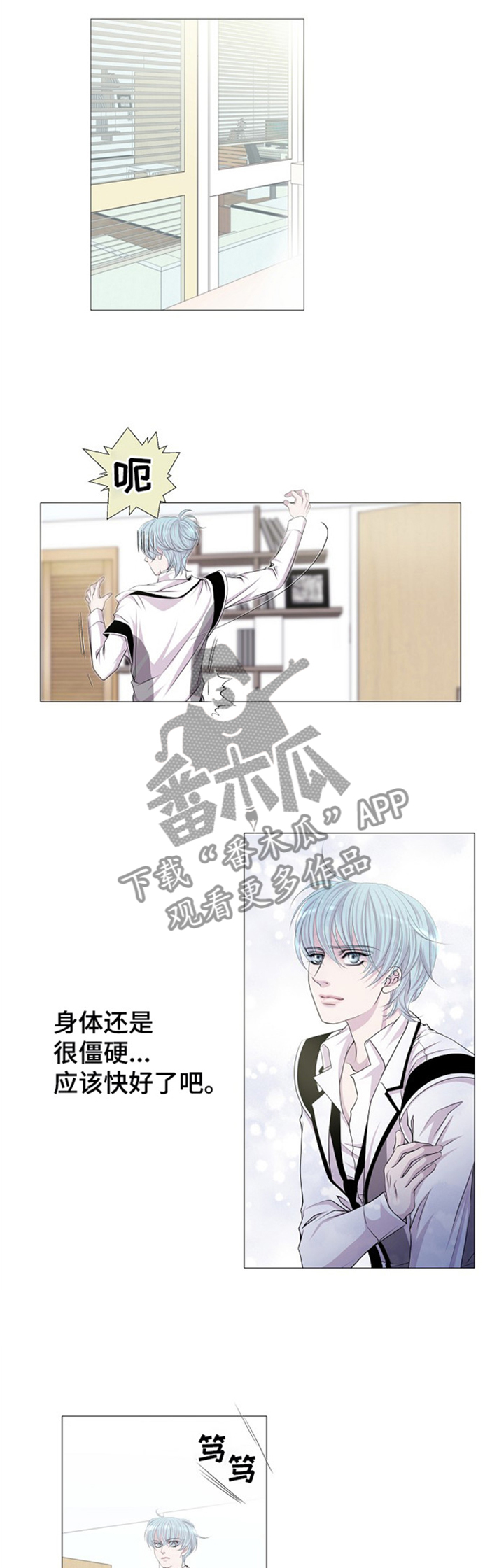 第36话6