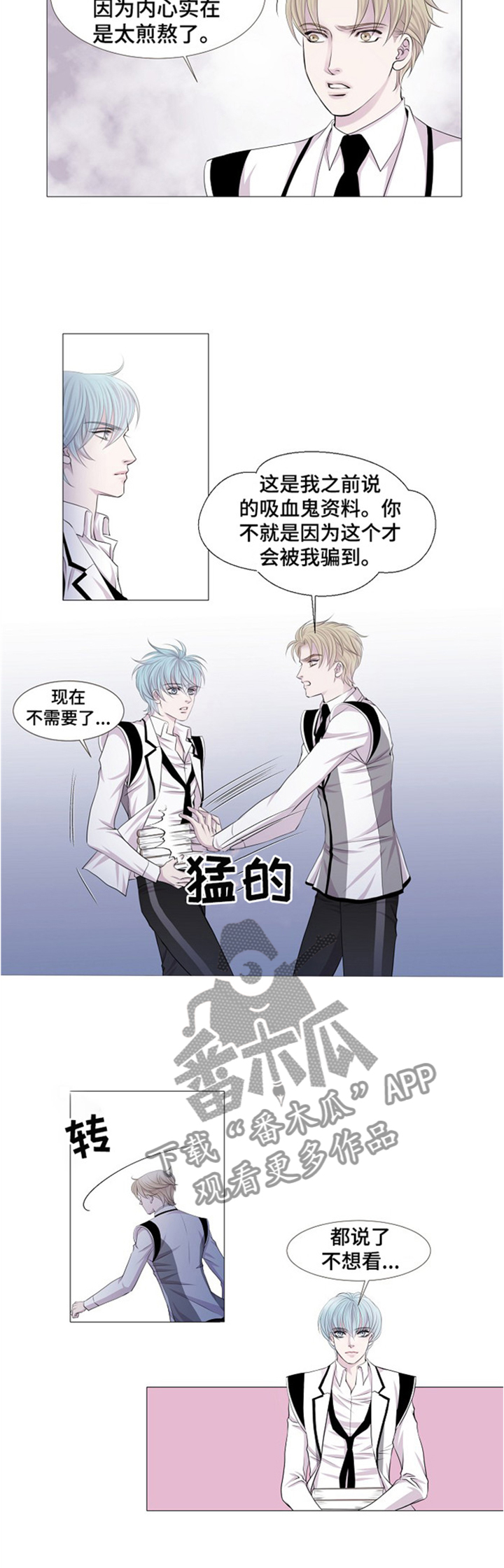 第36话8