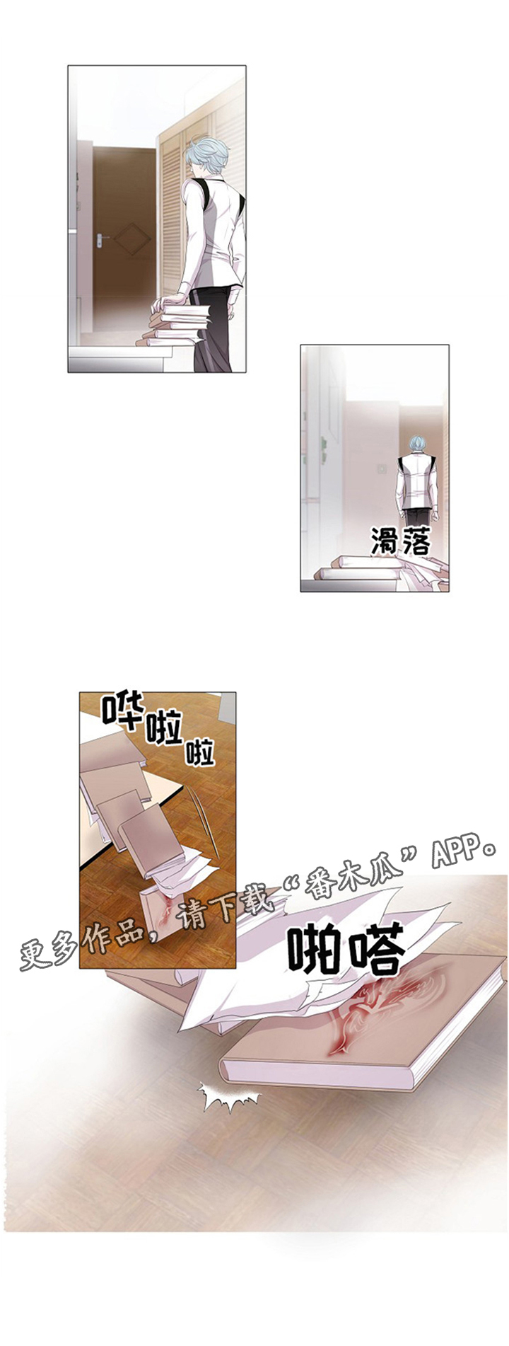 第36话9