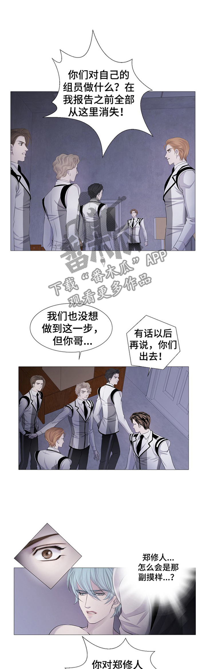 第35话1