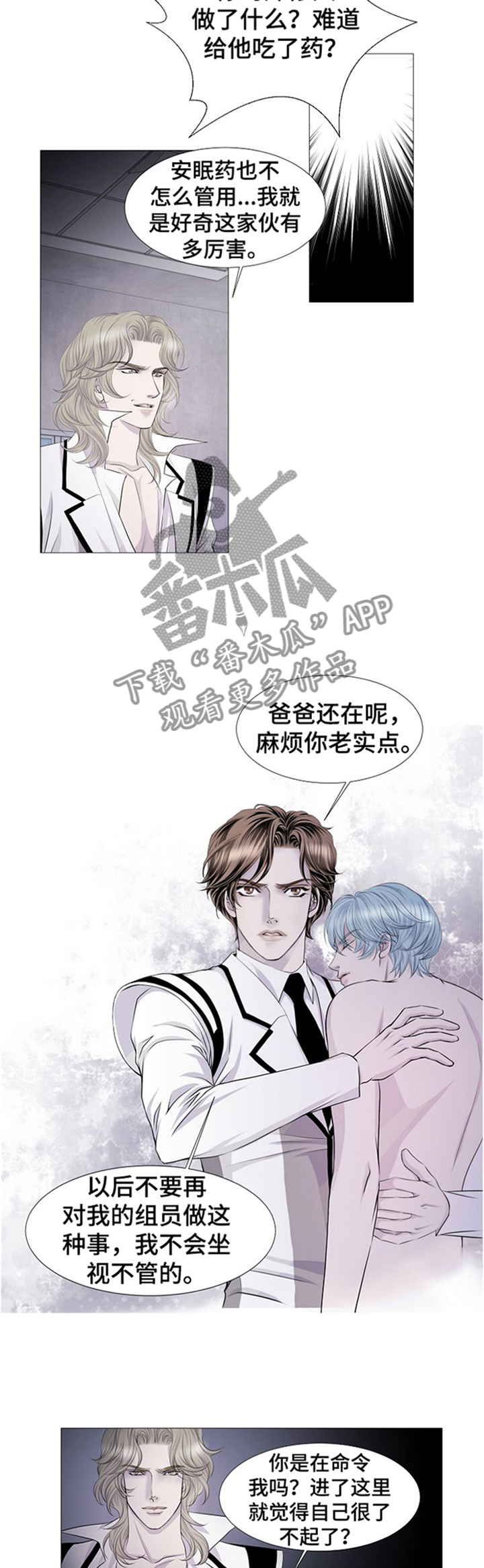 第35话2