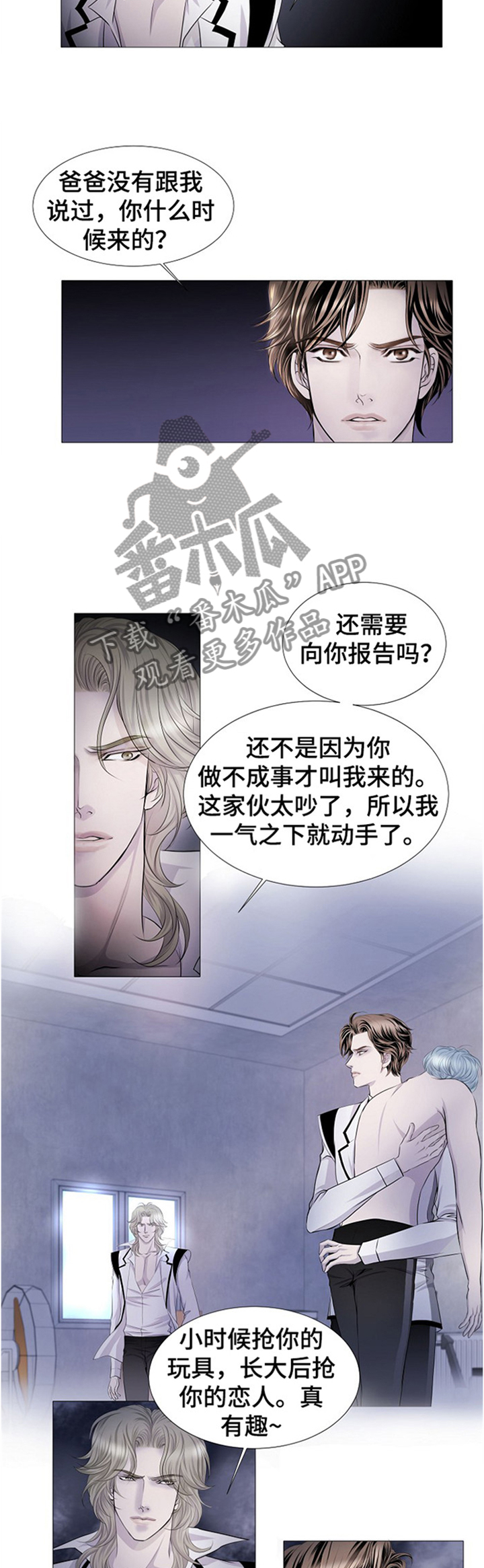 第35话3