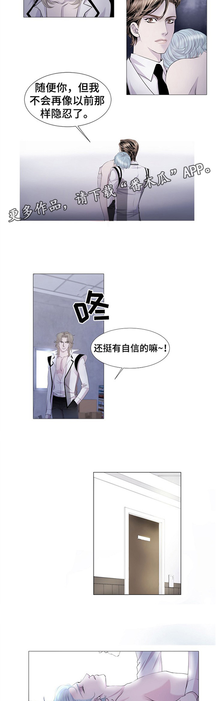 第35话4